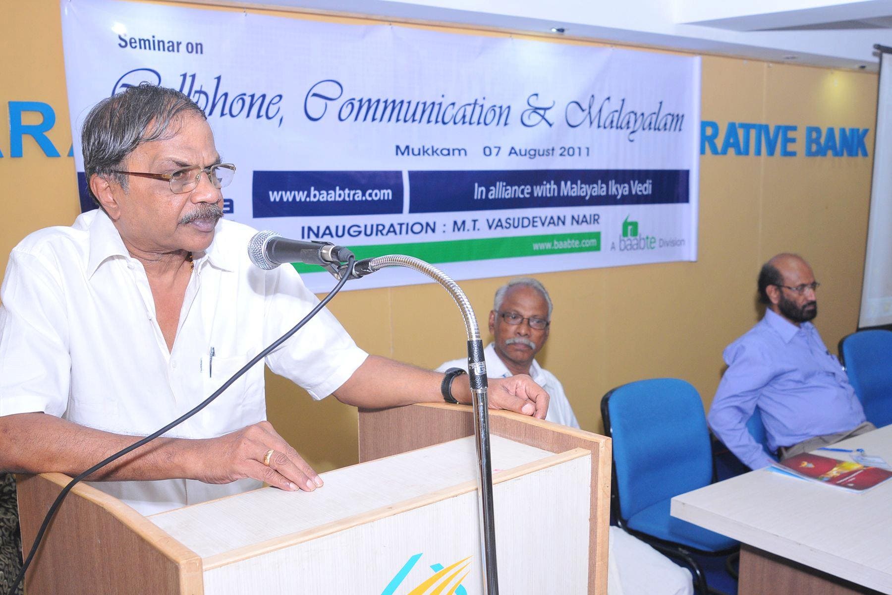MT Vasudevan Nair Cyber Square Pro inauguration